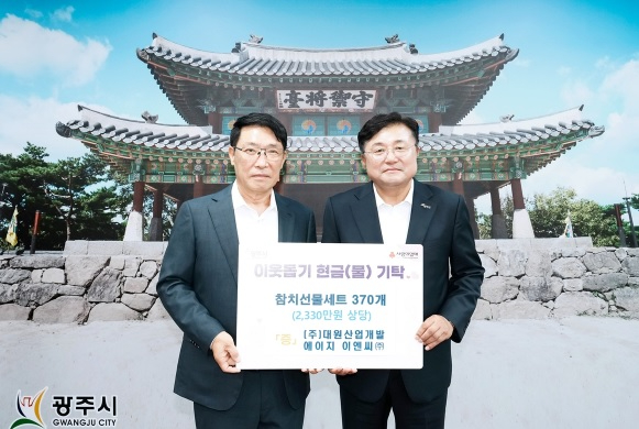 대원산업.jpg