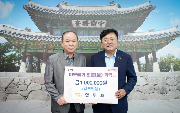 함두호.jpg