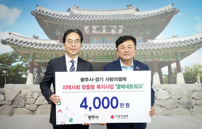 사랑의열매.jpg