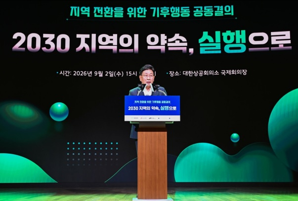 기후행동.jpg
