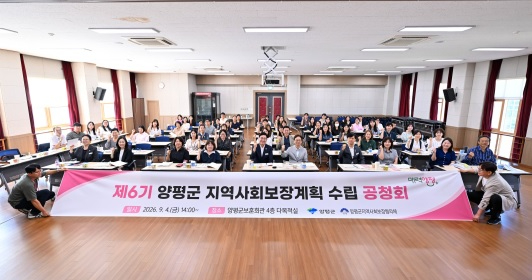 공청회.jpg