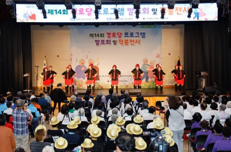 경로당.jpg
