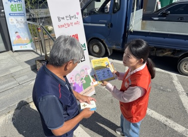 점동농협.jpg
