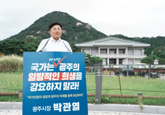 광주시장.jpg