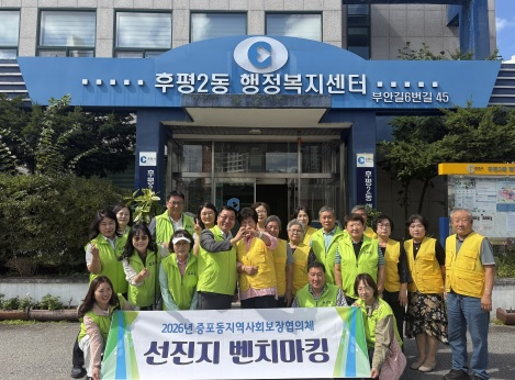 증포동.jpg