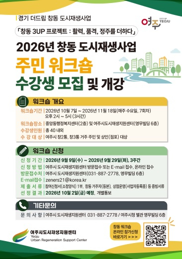 도시재생지원센터.jpg