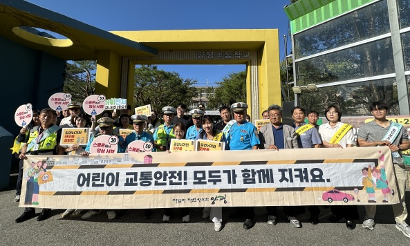 교통안전.jpg
