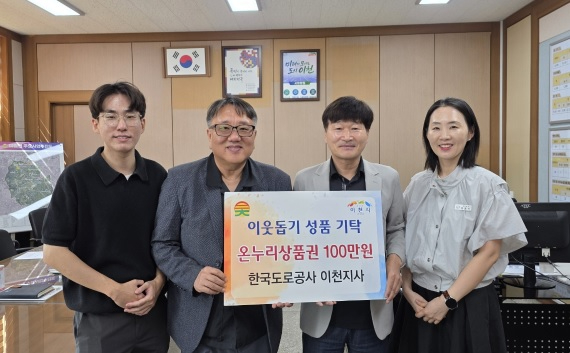 한국도로공사.jpg