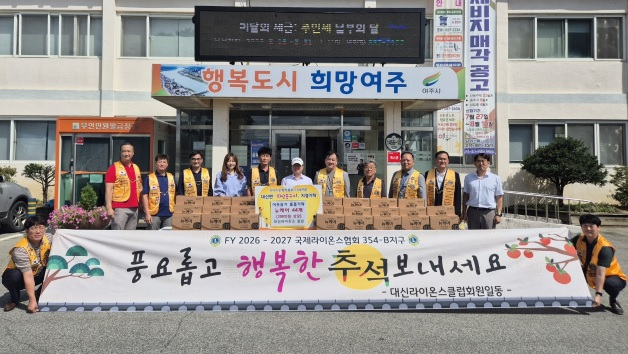 대신라이온.jpg