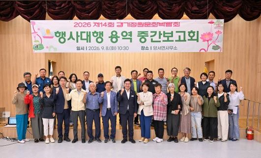 정원문화박람회.jpg
