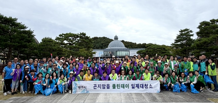 곤지암청소.jpg
