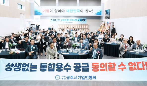 기업인들.jpg
