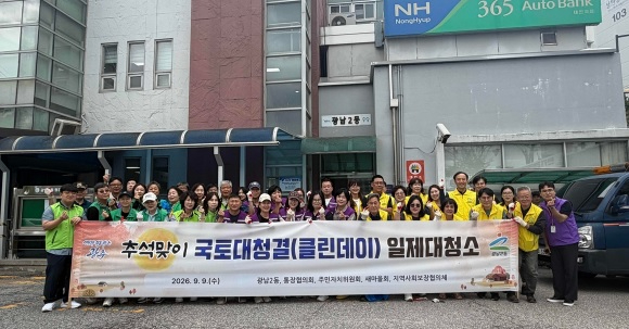 광남2동.jpg