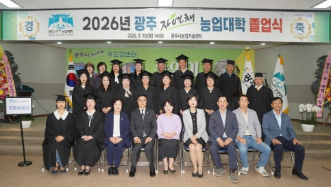 농업대학.jpg