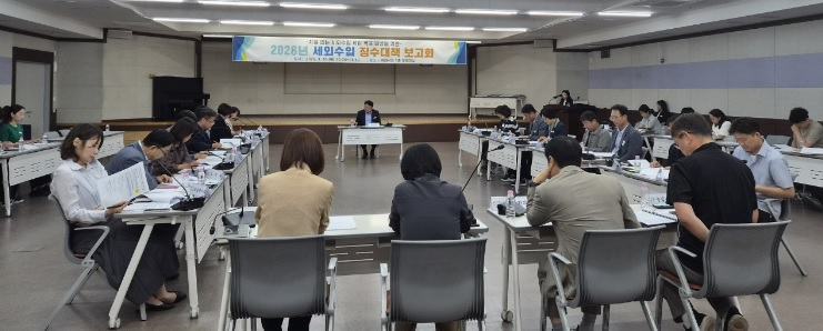 세외수입.jpg