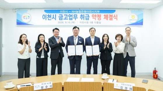 농협은행.jpg
