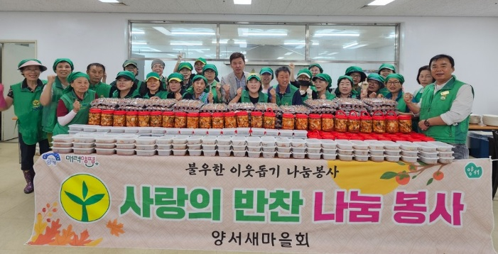 양서면.jpg