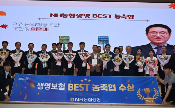 이천농협-최우수.jpg