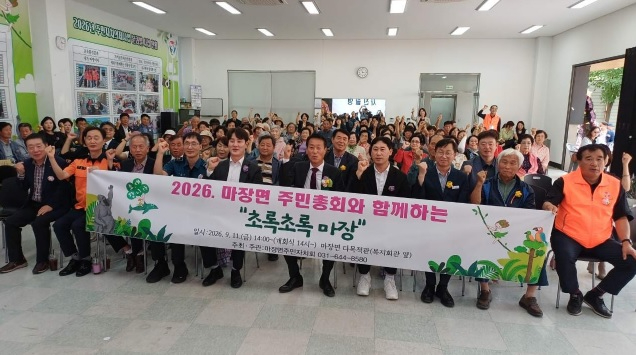 마장면.jpg
