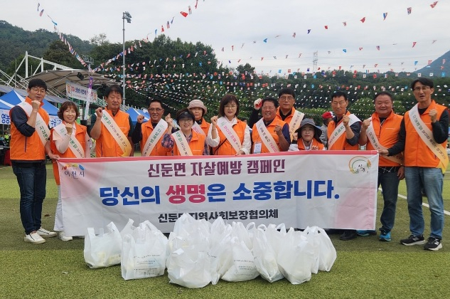신둔면.jpg
