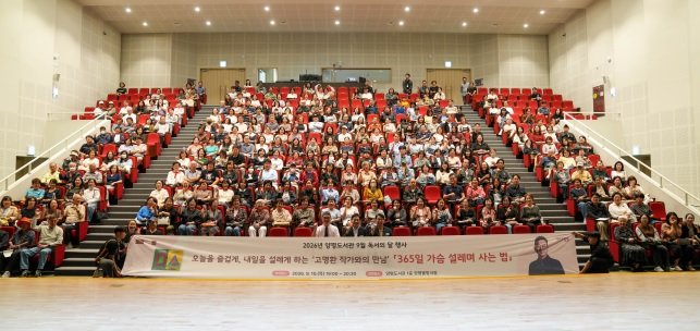 작가 강연.jpg