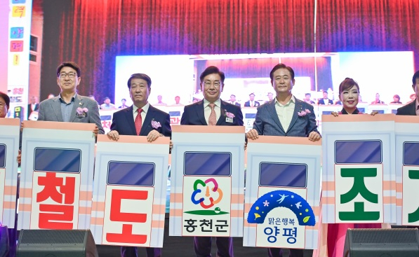 광역철도.jpg