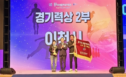 경기도체육.jpg