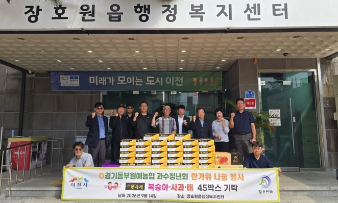 원예농협.jpg