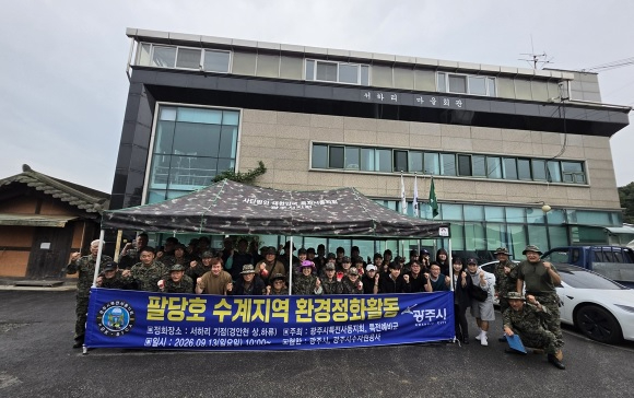 특전사동지회.jpg