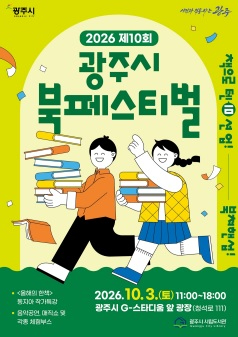 광-북.jpg