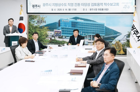 지방상수도 직영.jpg