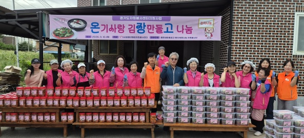 김치나눔.jpg