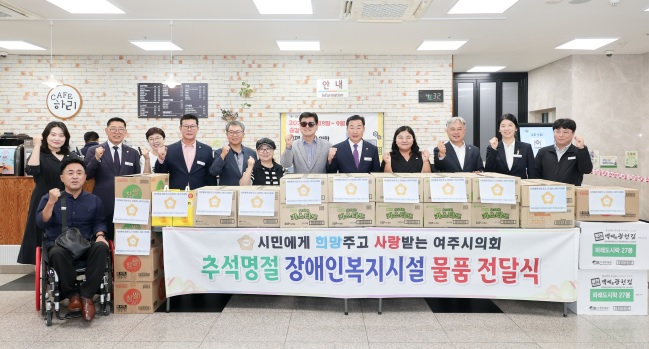 여주시의회.jpg