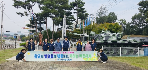 재향군인회.jpg
