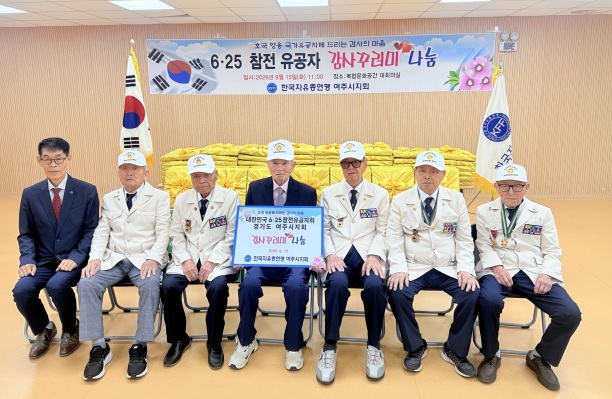 하국자유연맹.jpg