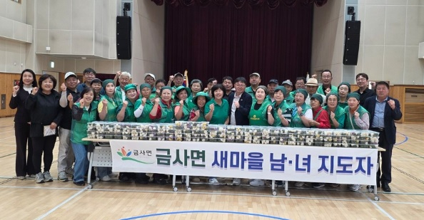 금사 송편나눔.jpg