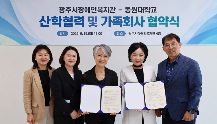 장애인복지관.jpg