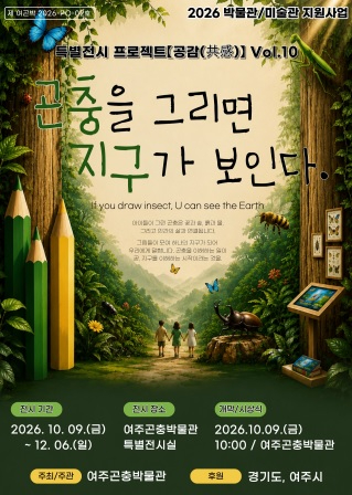 작은곤충.jpg