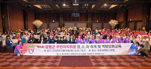 참소화 축제.jpg