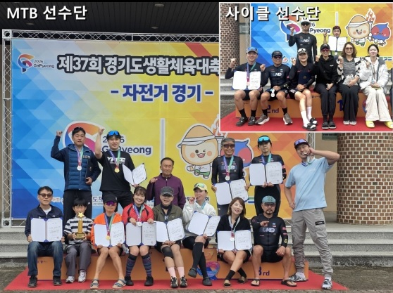 생활체육.jpg