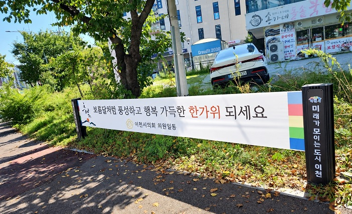 현수막.jpg