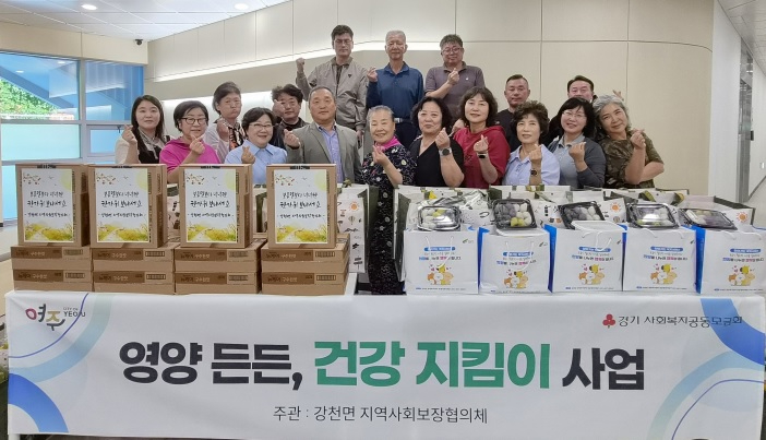 강천 영양든든.jpg