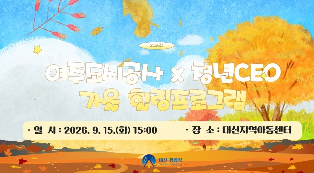 대신캠핑장.jpg
