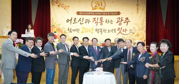 노인복지관개관.jpg