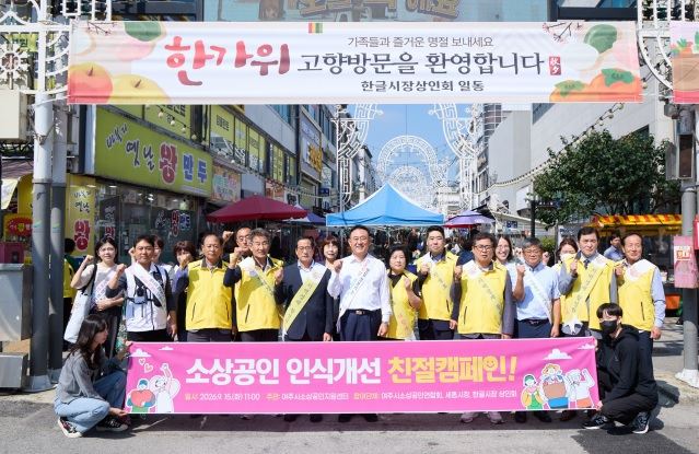 소상공인.jpg