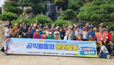 노인복지.jpg