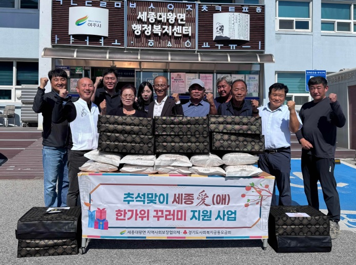 대왕면-돼지고기기탁.jpg