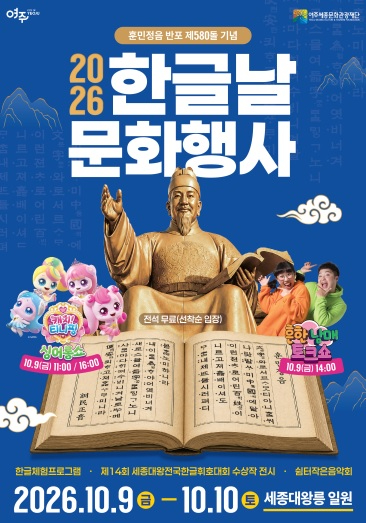한글날.jpg