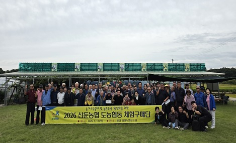 신둔농협.jpg
