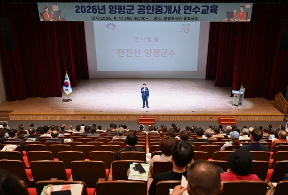 공인중개사.jpg
